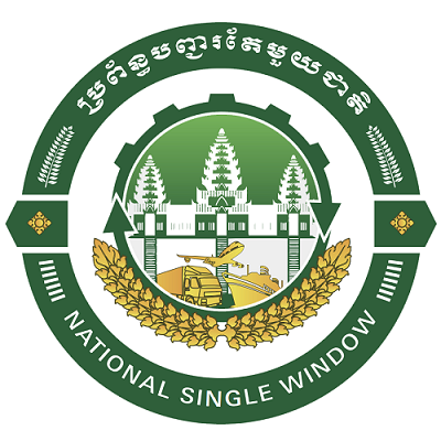 Cambodia National Single Window
